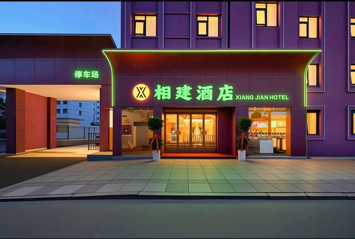 微信图片_20260325114006_252_24.jpg