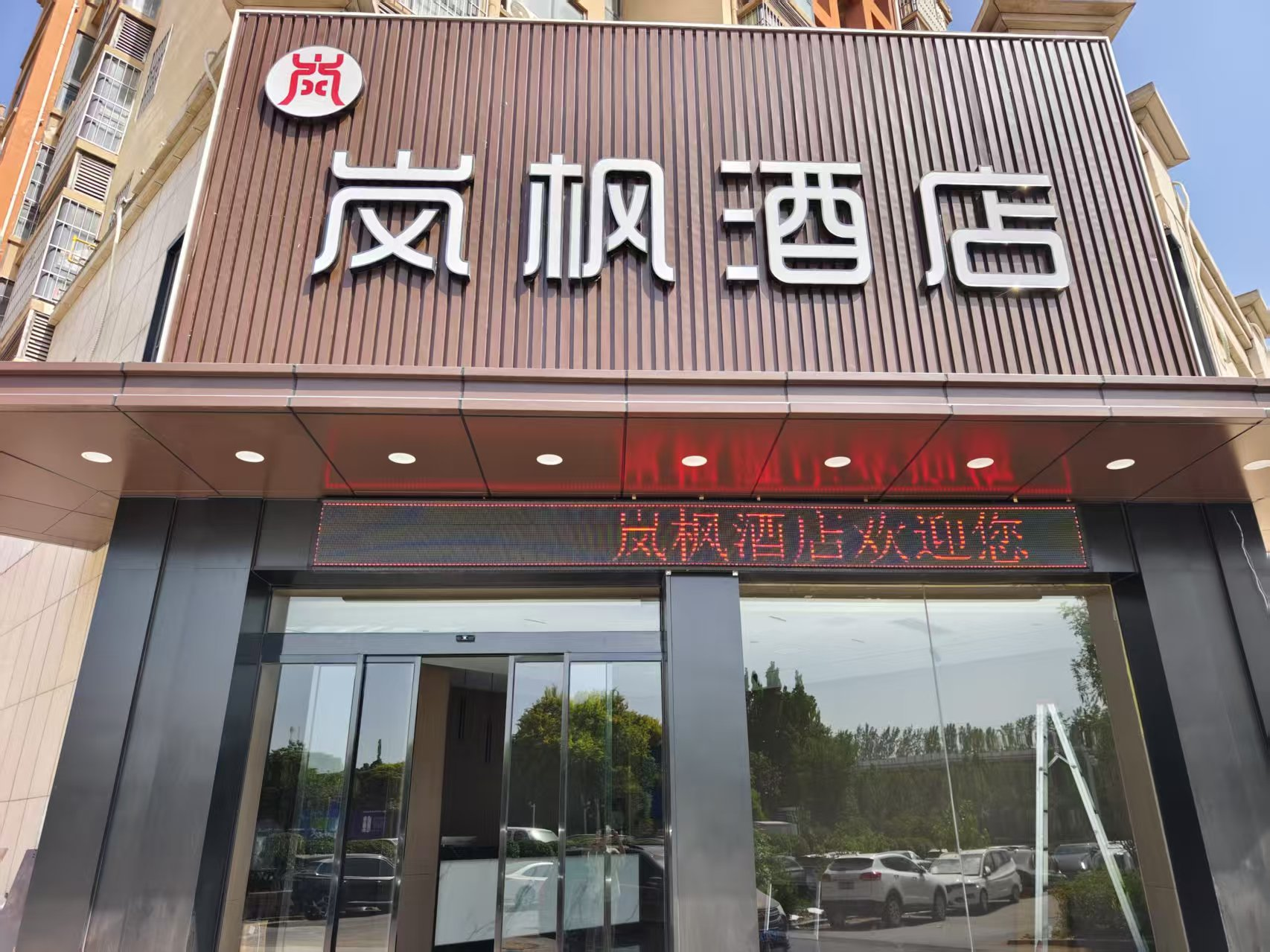 文章附图